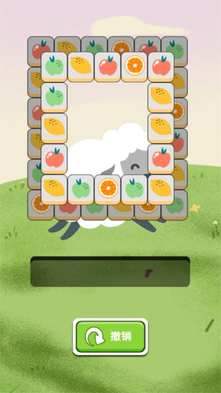 羊了个羊羊羊 0.1.0.12安卓版 0.1.0.12安卓版