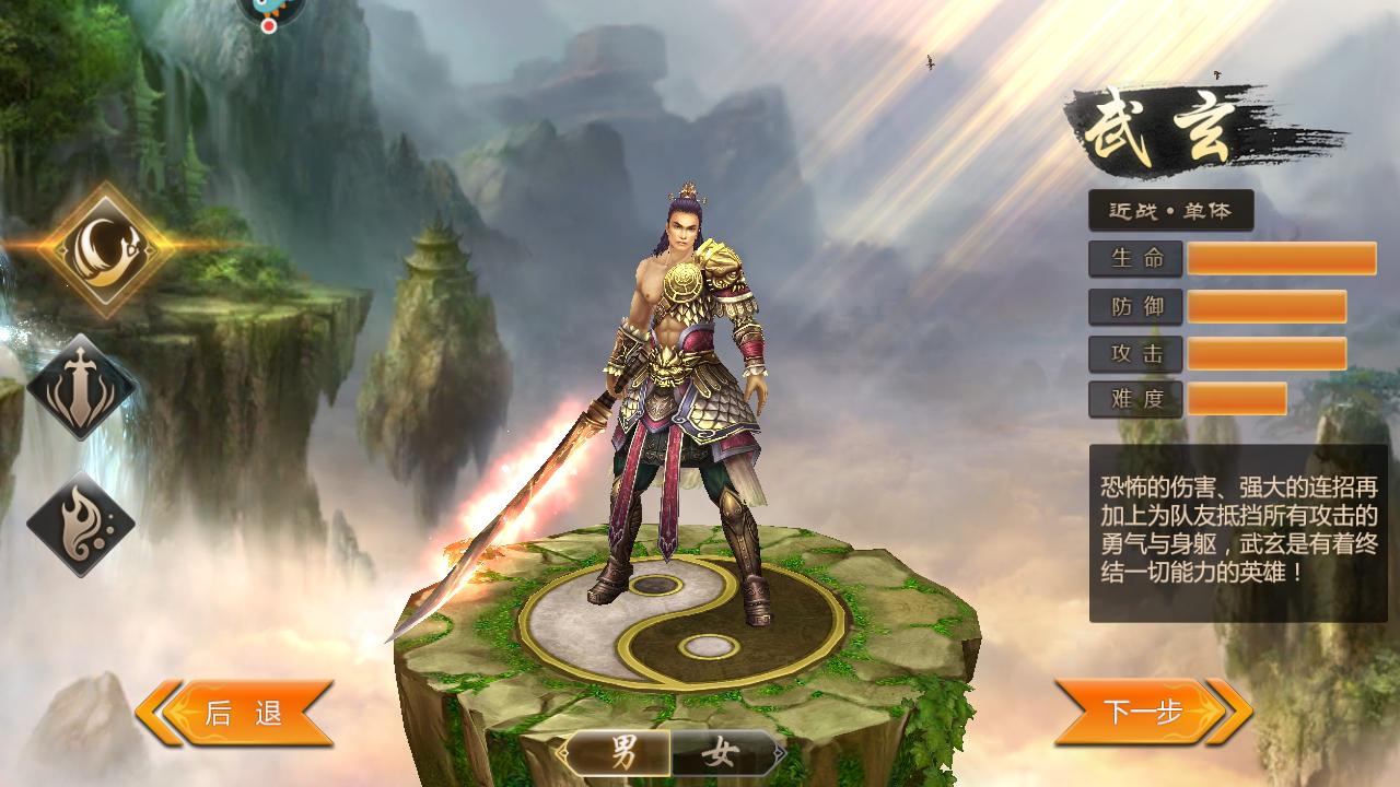 预言世界九游版 1.36.39安卓版