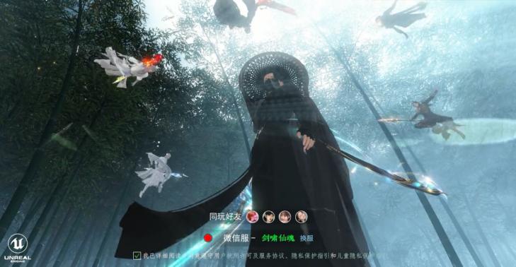 御剑行手游 1.0安卓版