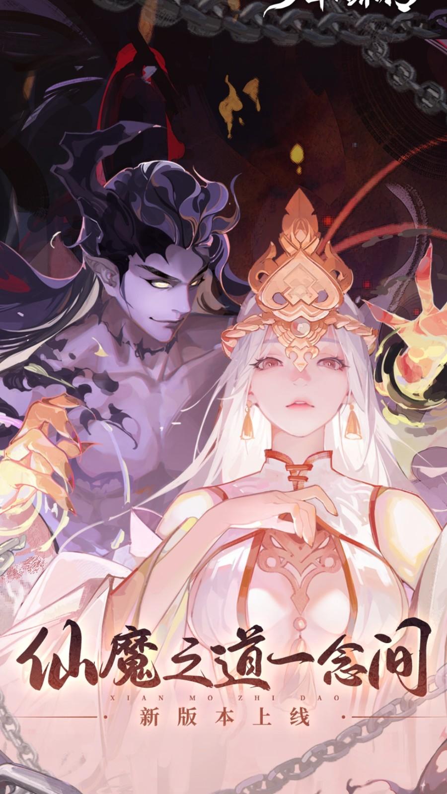 少年仙界传手游 1.3.0最新版