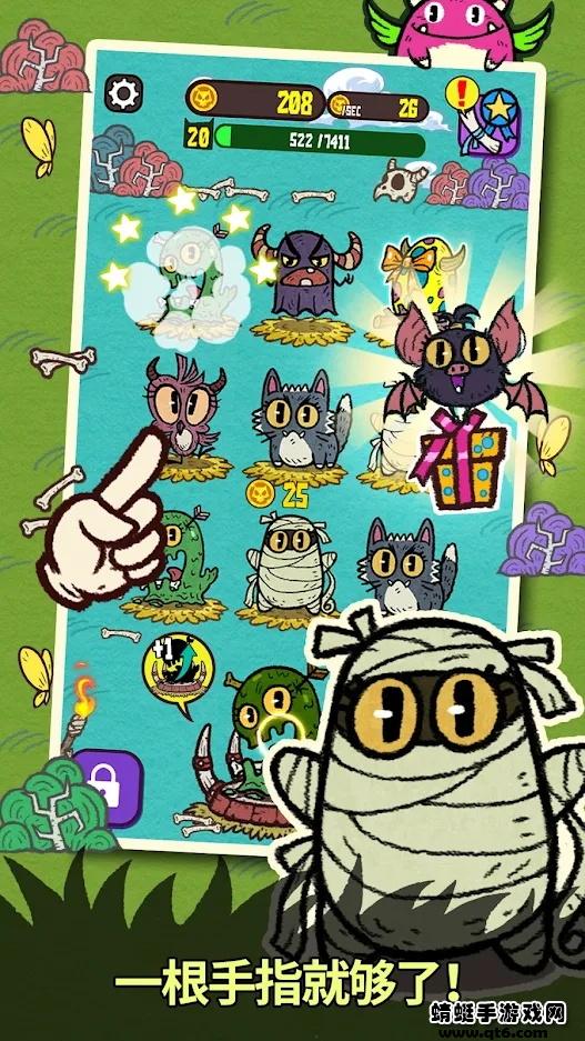 怪物森林破解版免广告 1.0.0安卓版