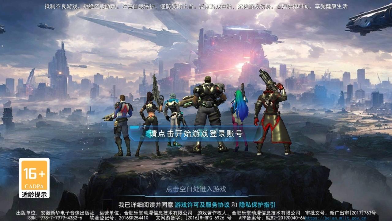 王者英雄之枪战传奇手游 1.10安卓版 1.10安卓版 1.10安卓版 1.10安卓版 1.10安卓版 1.10安卓版 1.10安卓版