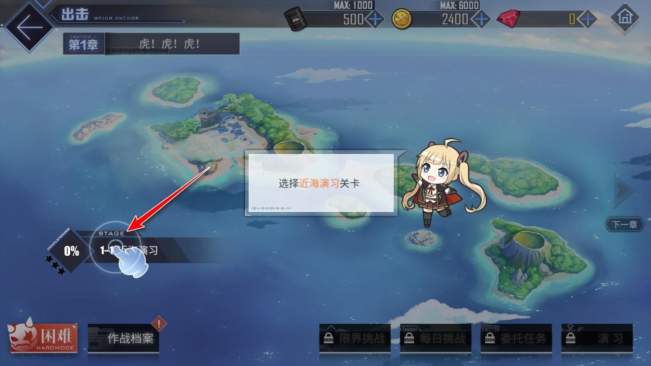 碧蓝航线九游版 9.6.11安卓版 9.6.11安卓版 9.6.11安卓版 9.6.11安卓版 9.6.11安卓版 9.6.11安卓版 9.6.11安卓版 9.6.11安卓版 9.6.11安卓版 9.6.11安卓版 9.6.11安卓版 9.6.11安卓版 9.6.11安卓版 9.6.11安卓版 9.6.11安卓版 9.6.11安卓版 9.6.11安卓版 9.6.11安卓版 9.6.11安卓版 9.6.11安卓版 9.6.11安卓版 9.6.11安卓版 9.6.11安卓版