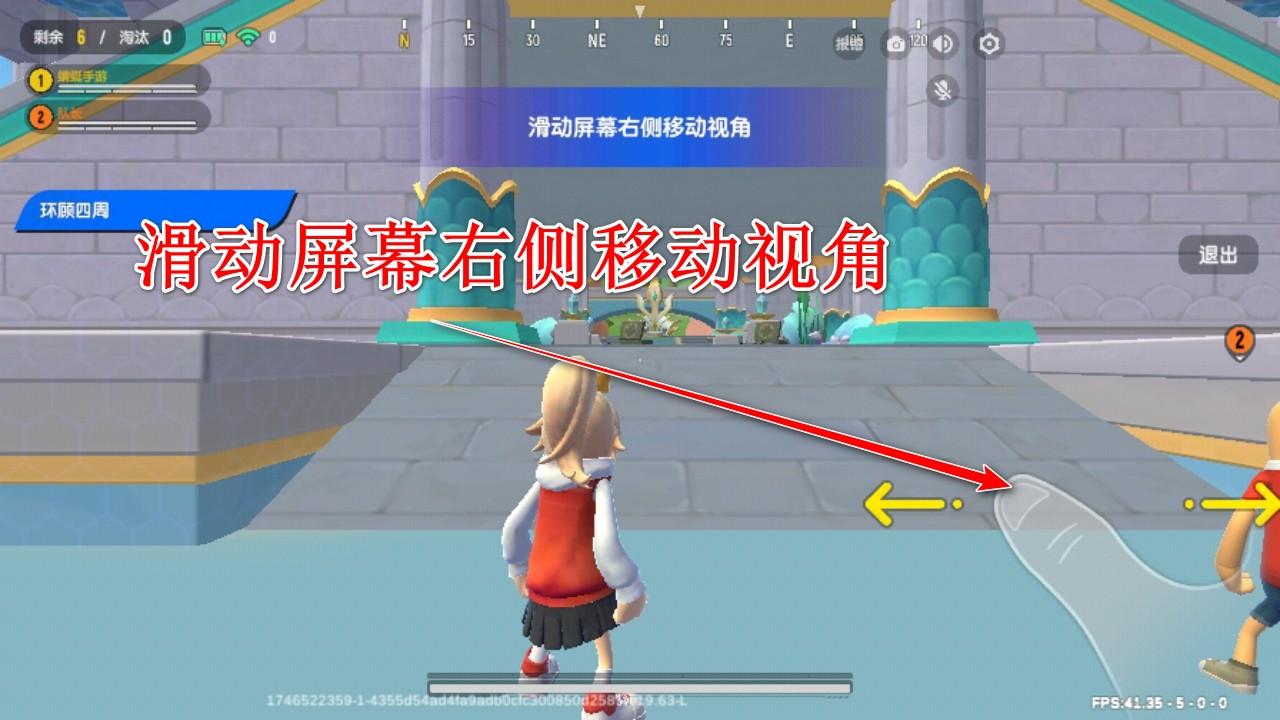 香肠派对官方正版 21.53安卓版