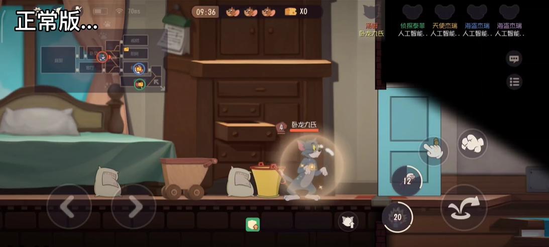 猫和老鼠极速版最新版 7.30.0安卓版 7.30.0安卓版 7.30.0安卓版 7.30.0安卓版 7.30.0安卓版