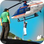 Helicopter Rescue Flight Sim(直升机救援模拟飞行全关卡版) 3.1完整版