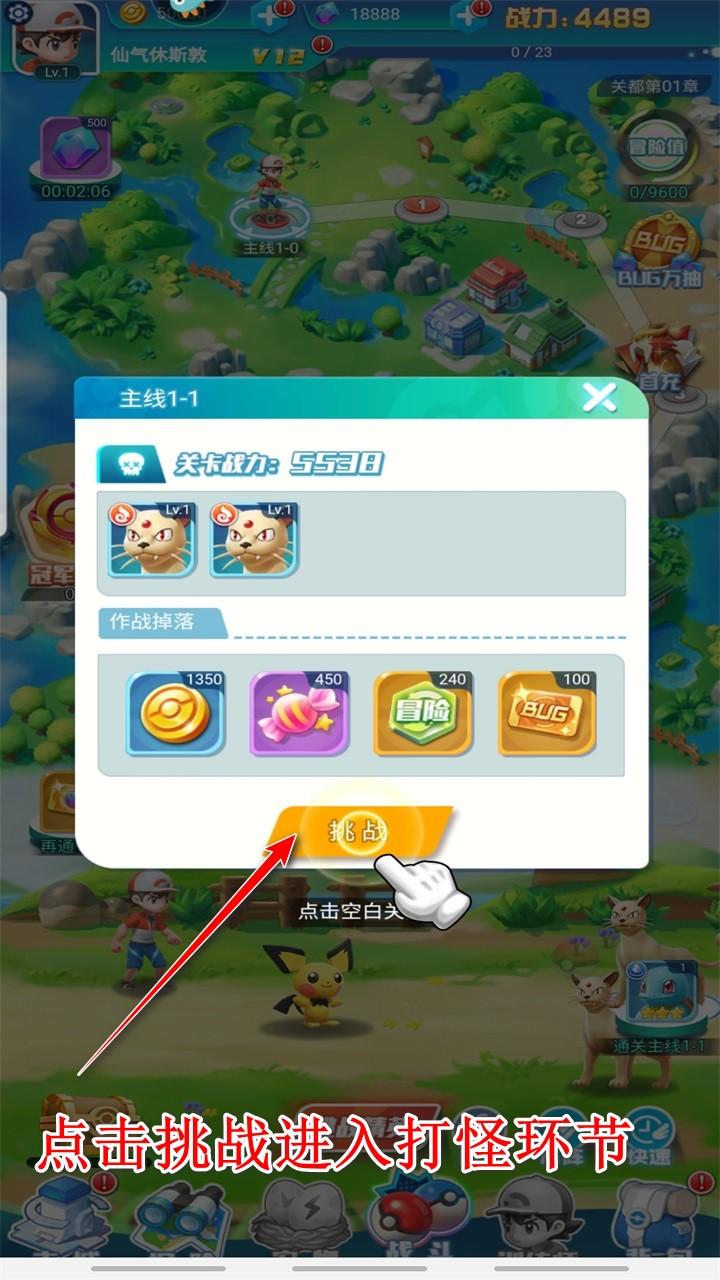 远古灵域手游 1.3.0最新版 1.3.0最新版 1.3.0最新版 1.3.0最新版 1.3.0最新版 1.3.0最新版 1.3.0最新版 1.3.0最新版