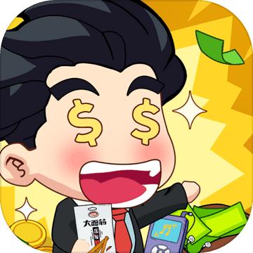 大锤的逆袭游戏 1.0.1安卓版