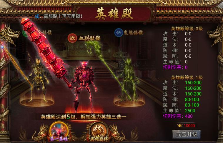 龙迹之城骷髅版本 1.0.1安卓版 1.0.1安卓版 1.0.1安卓版 1.0.1安卓版 1.0.1安卓版 1.0.1安卓版 1.0.1安卓版 1.0.1安卓版