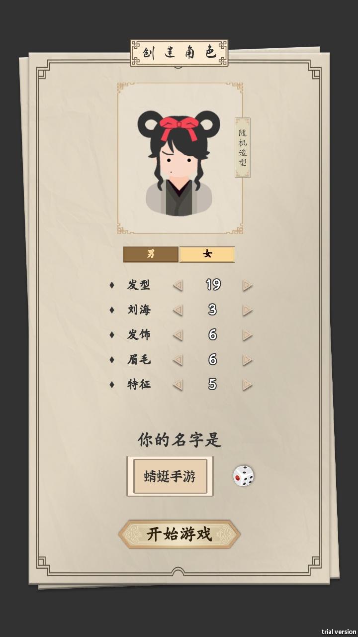 我的武侠梦无限金币版最新版本 1.0.1安卓版 1.0.1安卓版 1.0.1安卓版 1.0.1安卓版 1.0.1安卓版 1.0.1安卓版 1.0.1安卓版 1.0.1安卓版 1.0.1安卓版 1.0.1安卓版