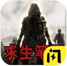 末日求生笔记最新版 1.6.4安卓版