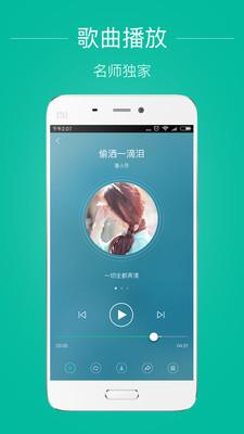 芬享音乐