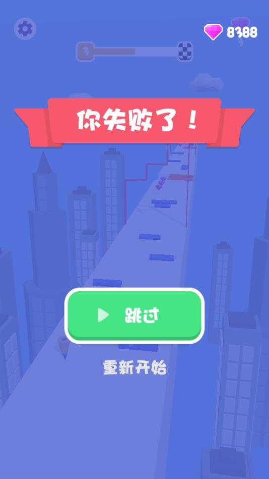 铅笔冲冲冲破解版 1.0.0安卓版