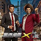 黑道风云最新版 1.7.385中文版