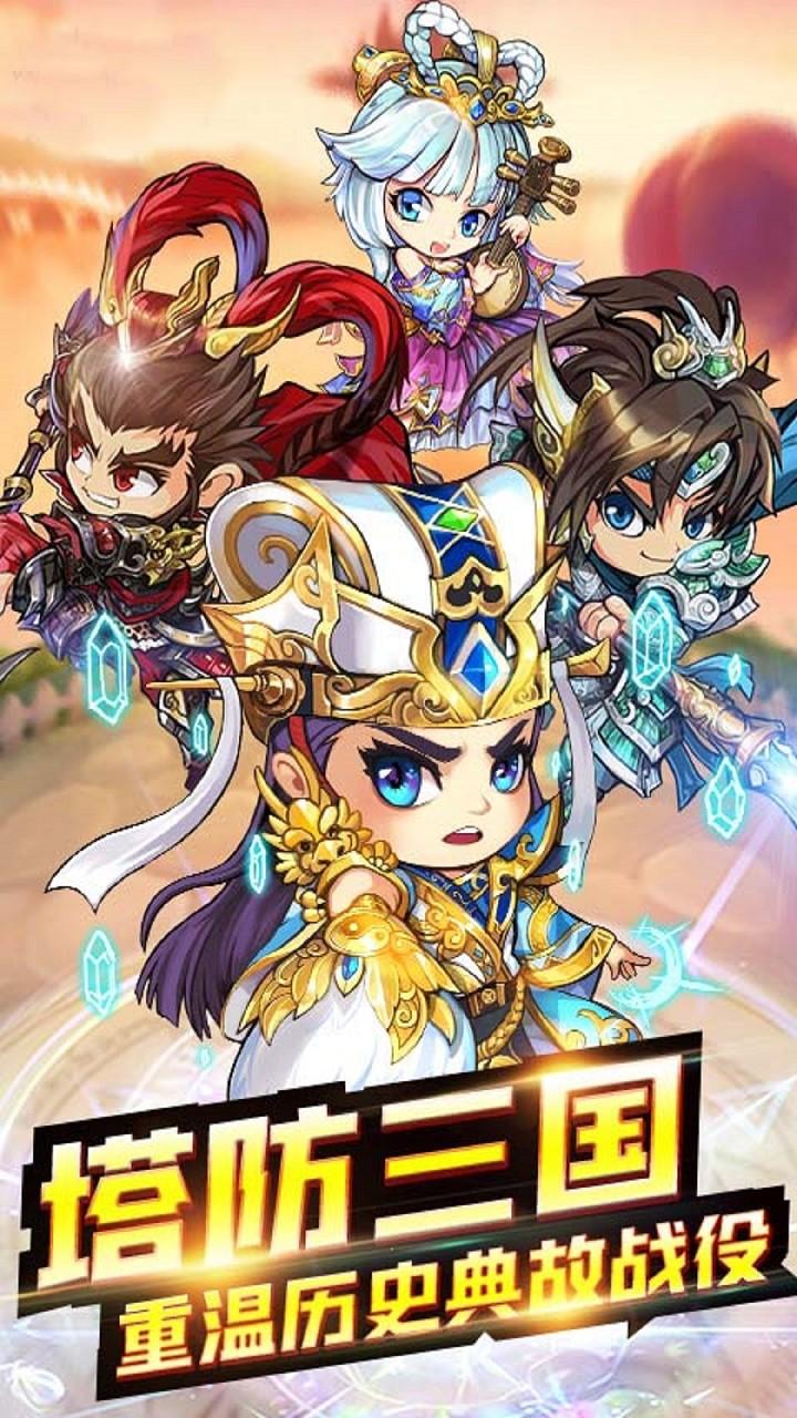 乱世江湖安卓版 6.0安卓版