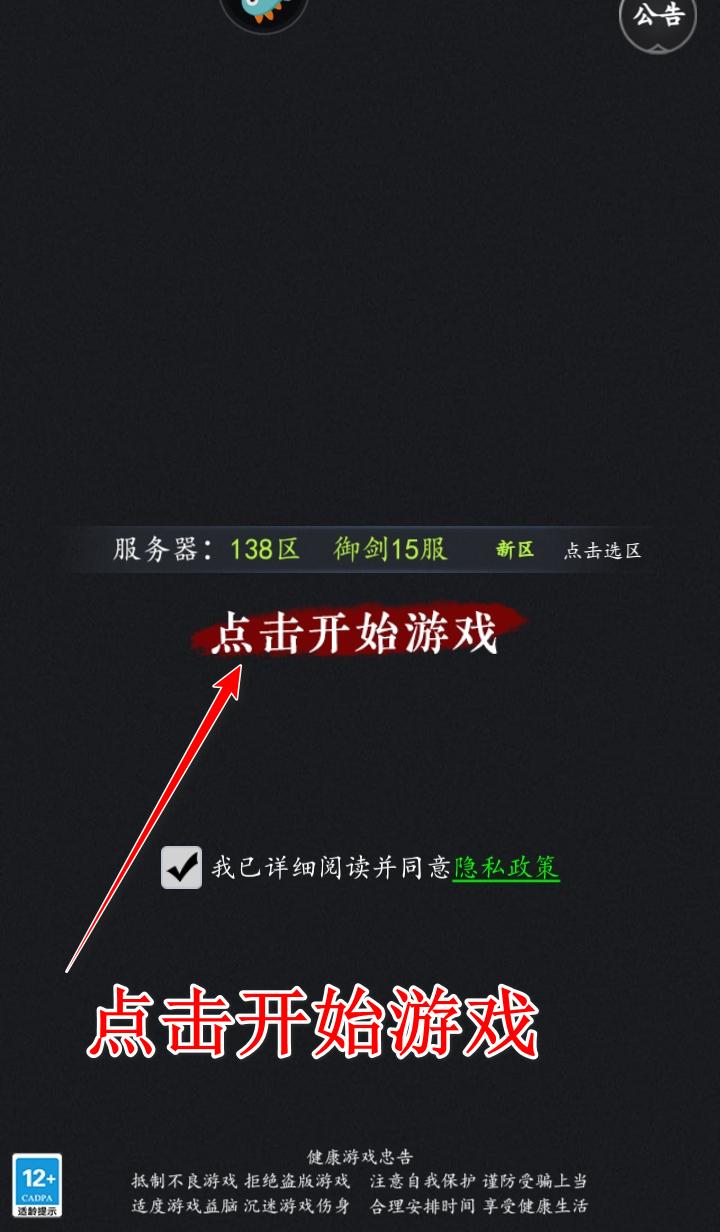 混沌挂机手游 2.3安卓版 2.3安卓版 2.3安卓版 2.3安卓版 2.3安卓版 2.3安卓版 2.3安卓版 2.3安卓版 2.3安卓版 2.3安卓版 2.3安卓版 2.3安卓版