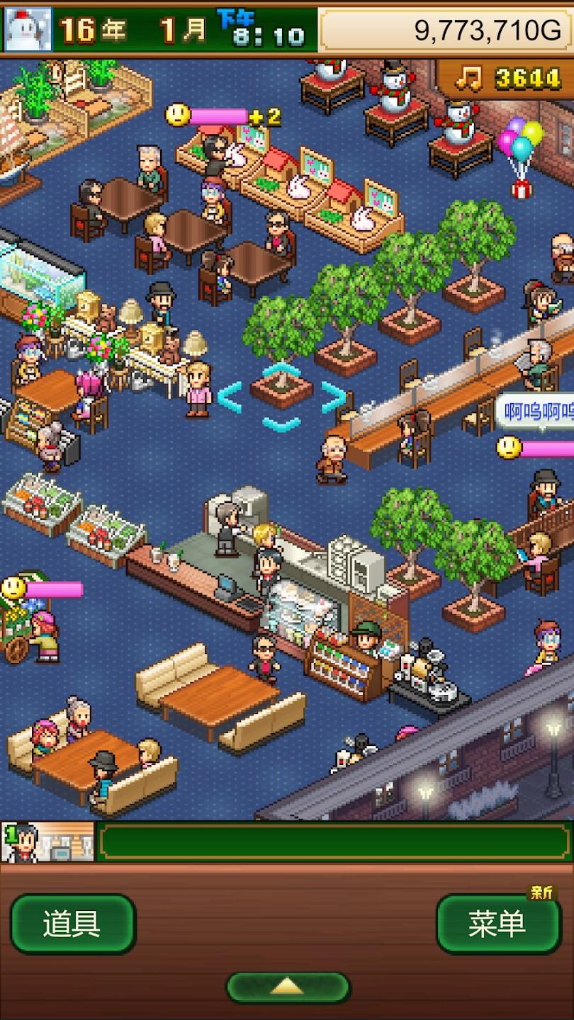 创意咖啡店物语最新版 1.3.1安卓版