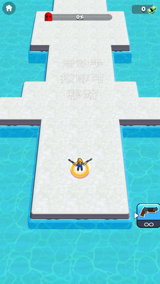 推开一切无条件解锁版 1.10安卓版