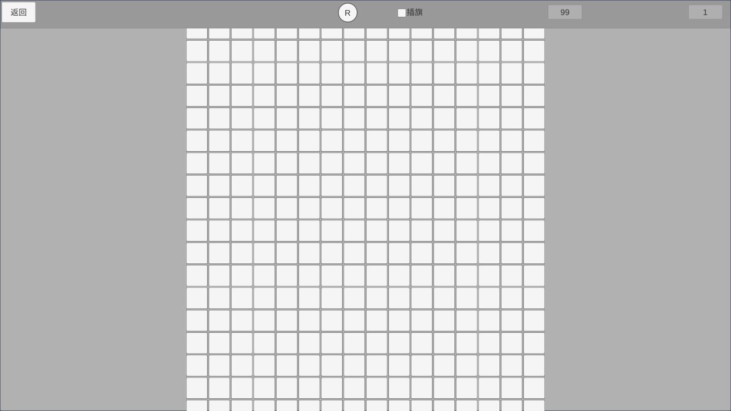 MineSweeper(简易扫雷游戏) 0.4安卓版