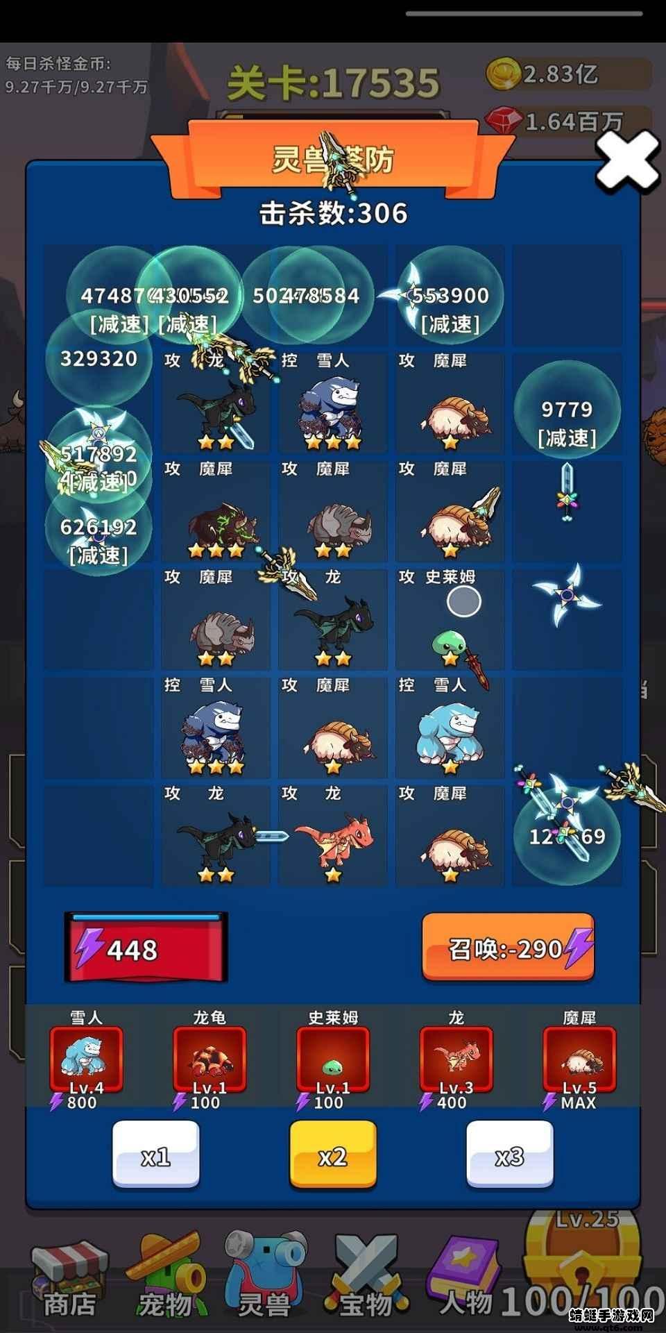 勇者试炼合成 3.0.1安卓版