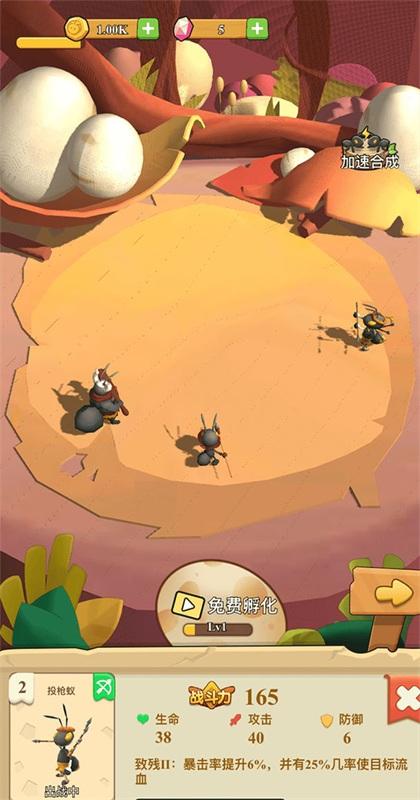 动物运动会手游官方版本 1.0.0最新版本