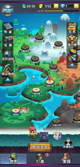 不休的矿工官方版 1.9最新版