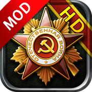 将军的荣耀HD破解内购版 1.2.8安卓版