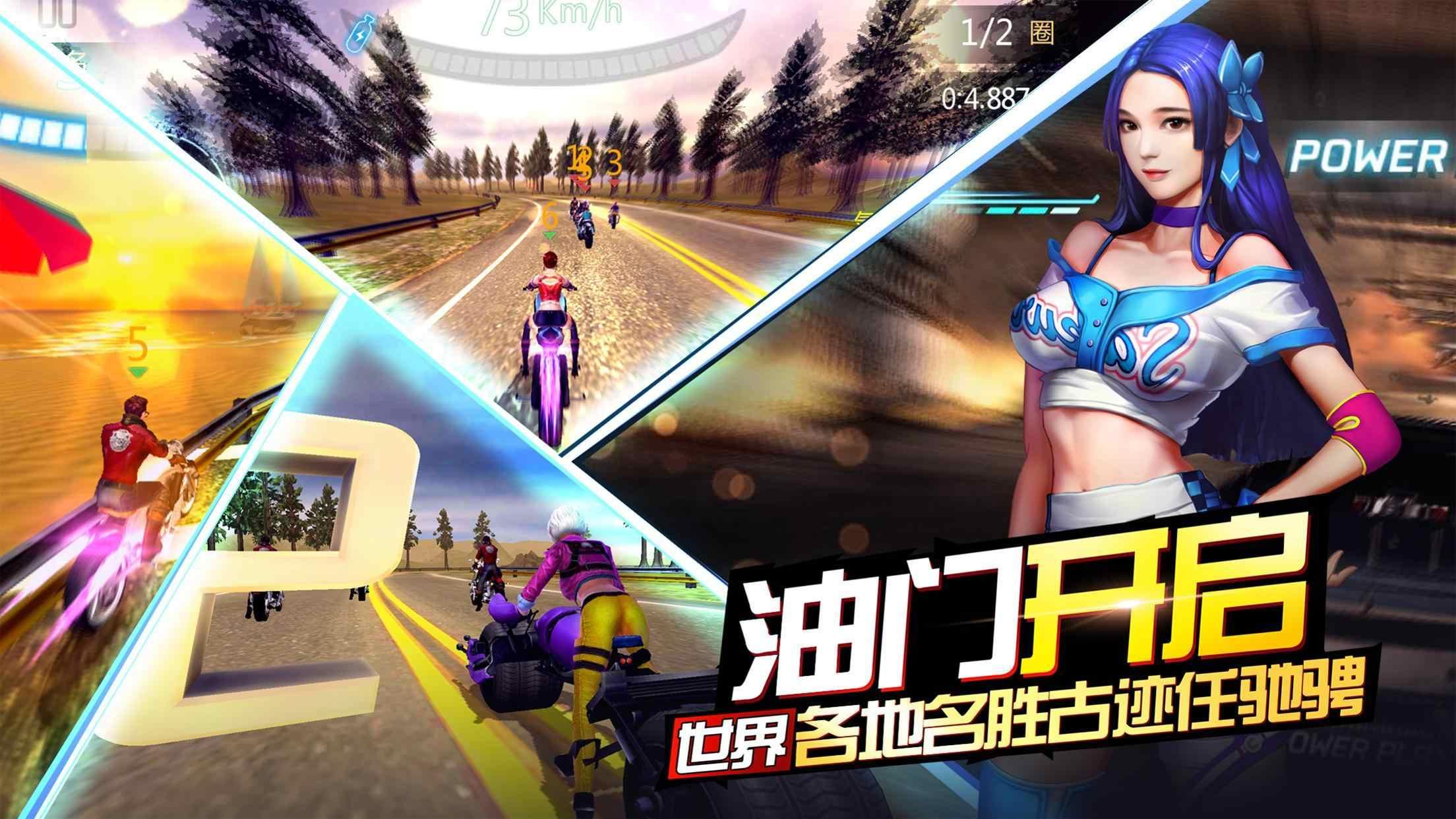 绝地摩托内置修改器作弊菜单 1.1.4最新版