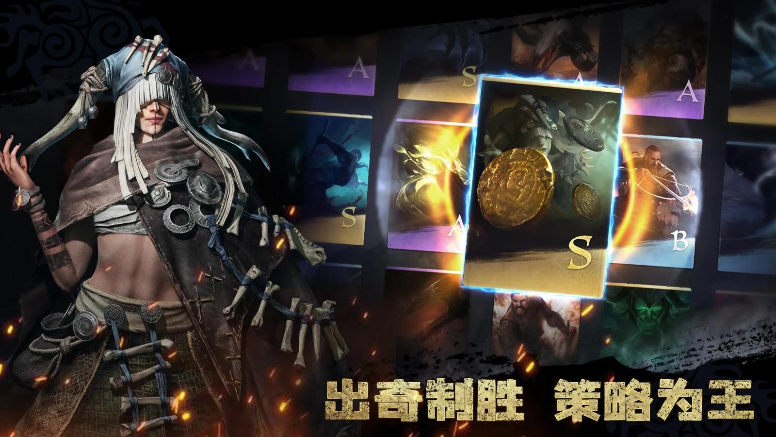 维京崛起官方版(Viking Rise) 1.4.101安卓版