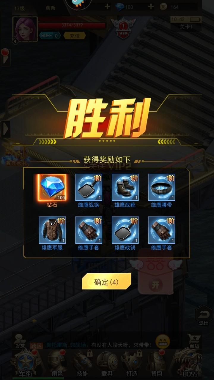 荒野狙击枪神手游 1.1.0安卓版 1.1.0安卓版 1.1.0安卓版 1.1.0安卓版 1.1.0安卓版 1.1.0安卓版 1.1.0安卓版 1.1.0安卓版 1.1.0安卓版 1.1.0安卓版