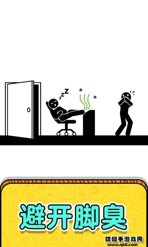 画线救救火柴人2 1.0.7.11最新版