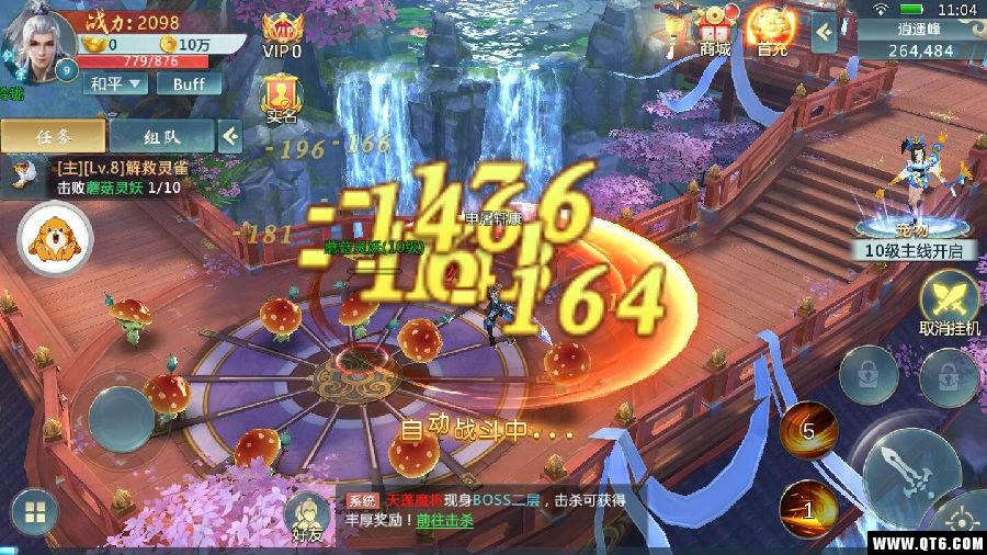 诛神灭世手游 1.1.7安卓版手游 1.1.7安卓版