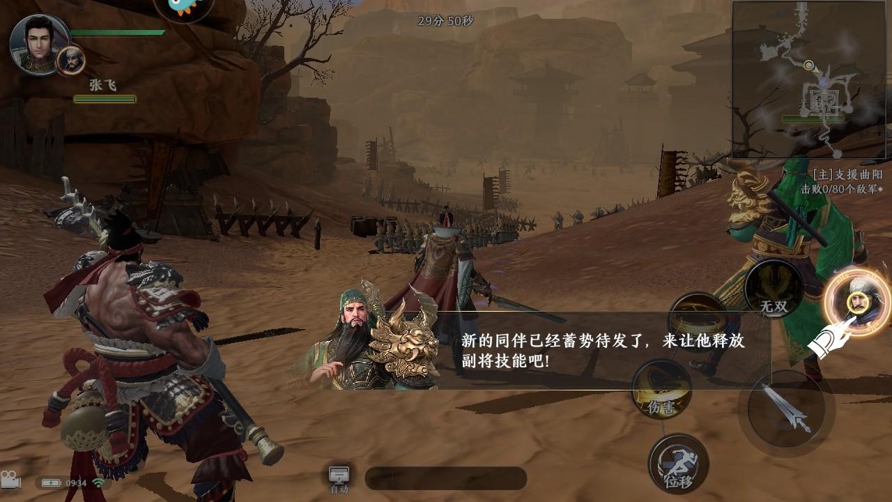 极无双2九游渠道服 1.30.610安卓版 1.30.610安卓版 1.30.610安卓版 1.30.610安卓版 1.30.610安卓版 1.30.610安卓版 1.30.610安卓版 1.30.610安卓版 1.30.610安卓版 1.30.610安卓版 1.30.610安卓版 1.30.610安卓版 1.30.610安卓版 1.30.610安卓版 1.30.610安卓版 1.30.610安卓版