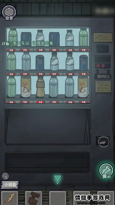 咒村诡事2游戏 1.0.1安卓版