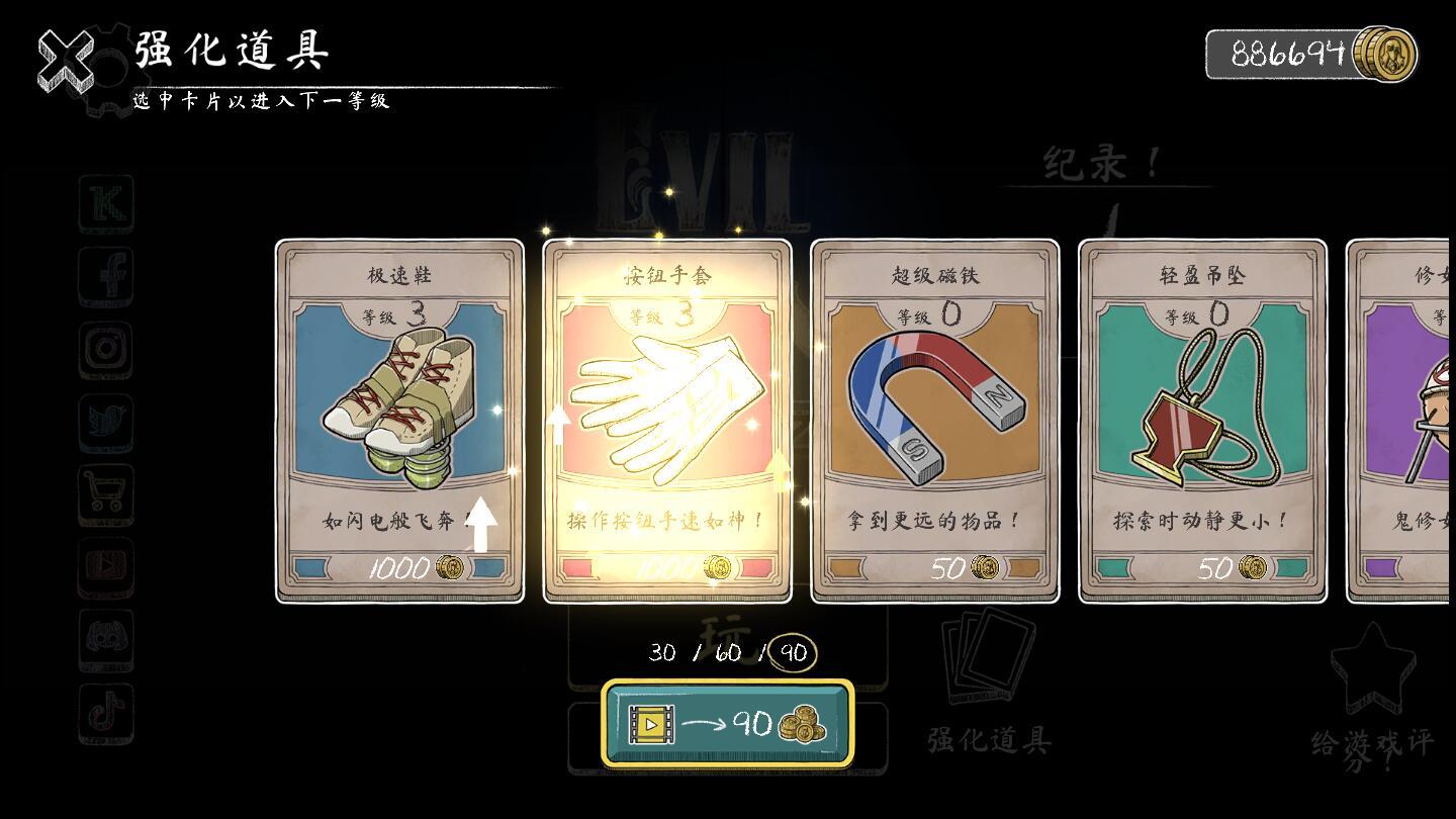 鬼修女迷宫无尽逃亡破解版 1.0.2免广告版