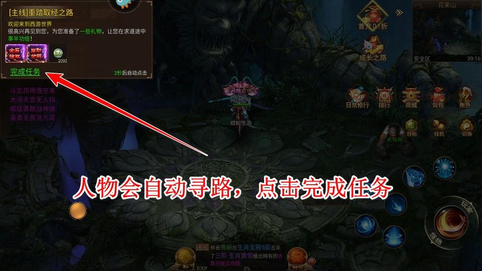 热血西游手游 2.0.01安卓版 2.0.01安卓版 2.0.01安卓版 2.0.01安卓版 2.0.01安卓版 2.0.01安卓版