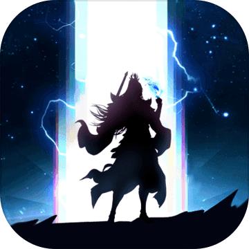 无上真仙 1.0.61安卓版