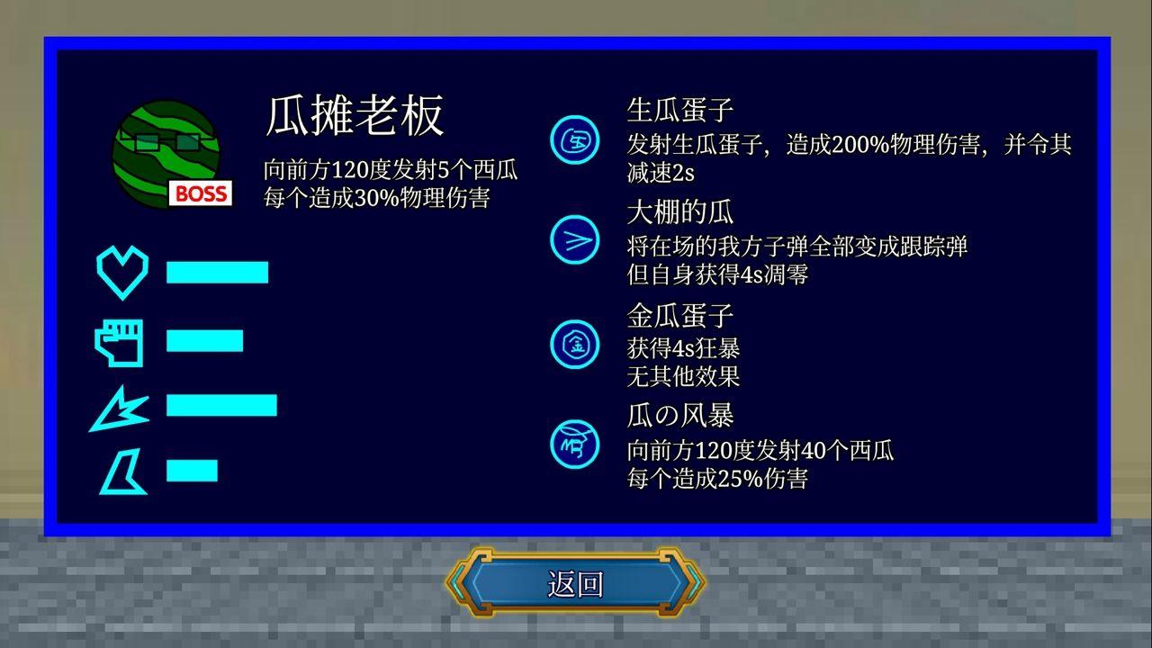一班终极乱斗 2.1.6安卓版