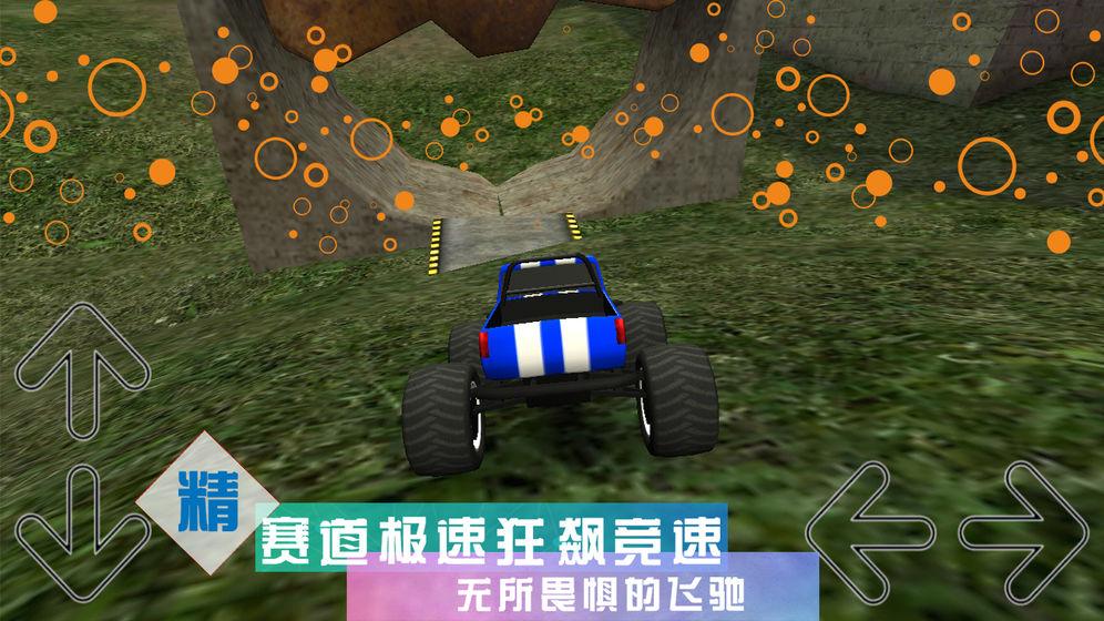 疯狂3D赛车完整版 1.0.0单机版