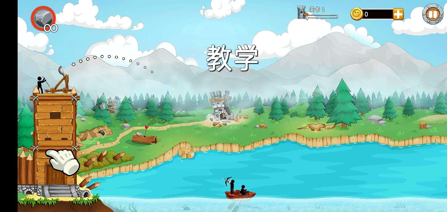 火柴人海盗冲突免广告获得奖励版 1.0.7最新版