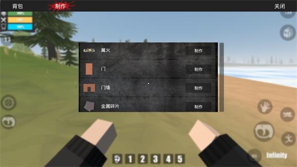 宿命中文版 0.161无敌版