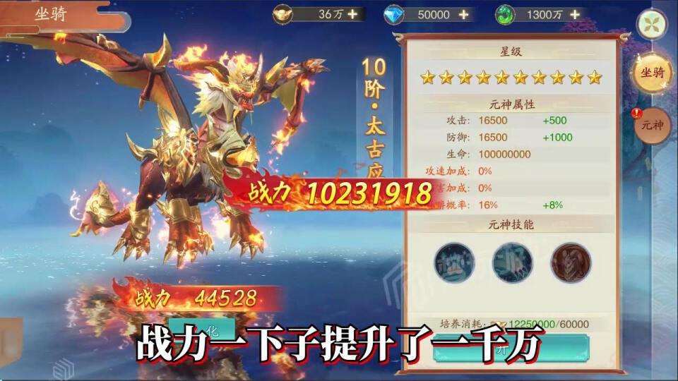 王者圣墟官方版 1.0.1正式版