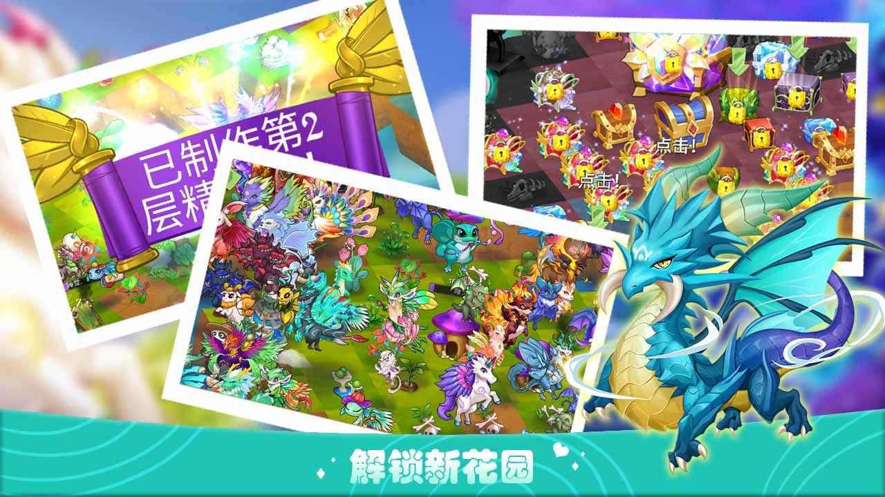 魔法精灵手游 1.0.002最新版
