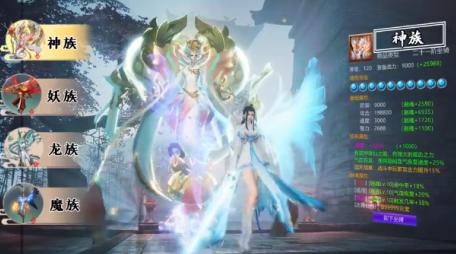 仙之途官方版 1.1.9安卓版