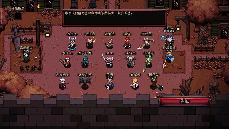 英雄围攻袖珍版无限钻石版破解版全英雄 6.5.11最新版