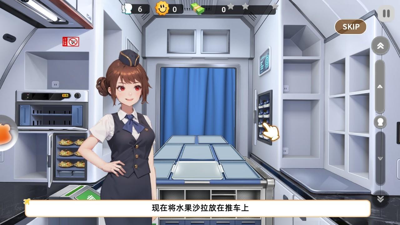 空中厨师游戏免广告版 2.1.0中文版 2.1.0中文版 2.1.0中文版 2.1.0中文版 2.1.0中文版 2.1.0中文版 2.1.0中文版 2.1.0中文版 2.1.0中文版 2.1.0中文版 2.1.0中文版 2.1.0中文版 2.1.0中文版 2.1.0中文版 2.1.0中文版