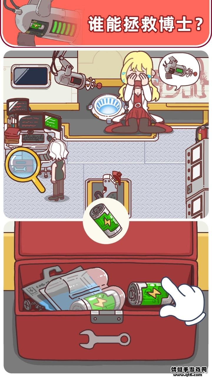 解密俱乐部手游 1.0.0.404.401.1025安卓版