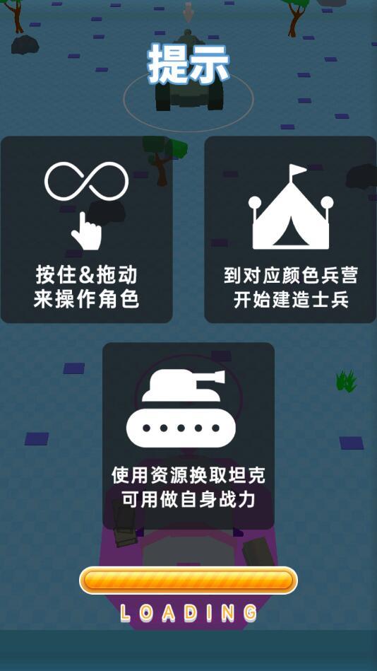 王者兵多多免广告版 1.0.42最新版