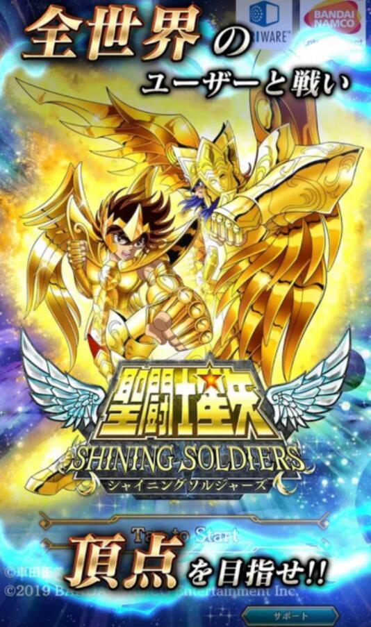 SAINT SEIYA SSS(圣斗士星矢闪耀斗士国际服内置作弊器版) 1.11.0中文版