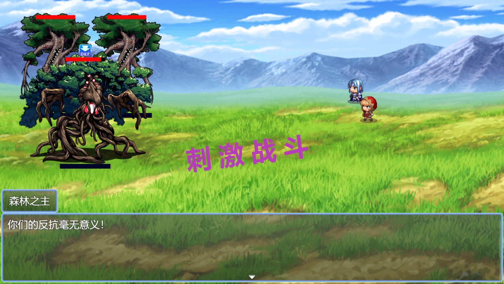 另一种可能游戏 0.1.9中文版